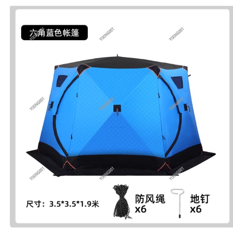 Fishing Equipment - 冬用厚手保温綿テント - 防風氷上釣りテント六角形キャンプ用品（4コーナー）