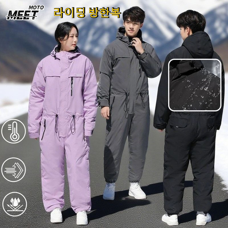 Fishing Equipment - 冬用サイクリングウェア 厚手の暖かい服 防風・防寒一体型セット 釣り スキー オートバイ乗馬用品