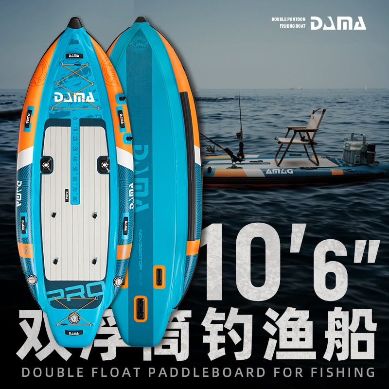 Fishing Equipment - DAMAインフレータブルツインハルSUP、大人用折りたたみ式スタンドアップフィッシングパドルボード、電動スラスタ搭載