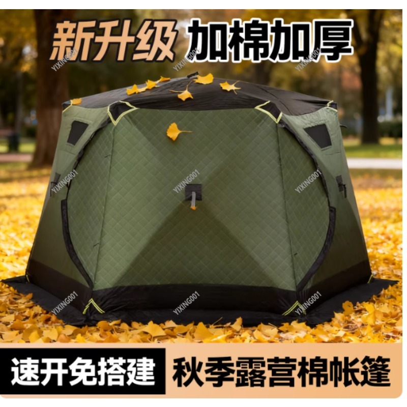 冬用厚手保温綿テント - 防風氷上釣りテント六角形キャンプ用 - Fishing Equipment のレビューと価格